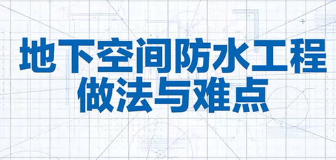 技术J9九游会系列专题二