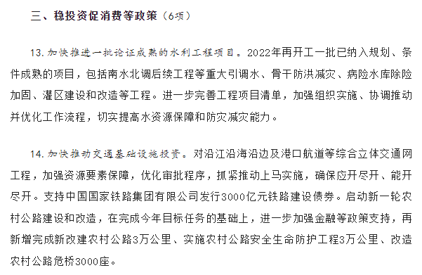 微信图片_20220610194846.png