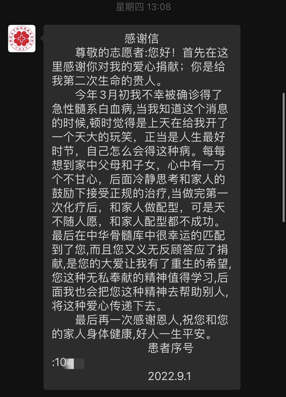 微信图片_20220921100945.png