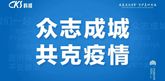 多彩网(中国区)官方网站
