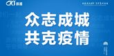 多彩网(中国区)官方网站