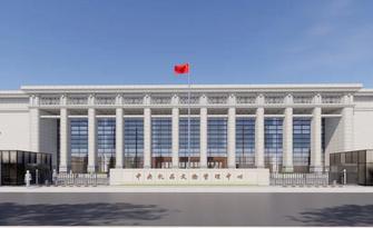 多彩网(中国区)官方网站