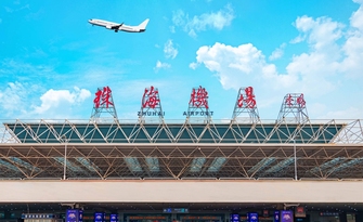 腾博会官网·专业效劳,诚信为本