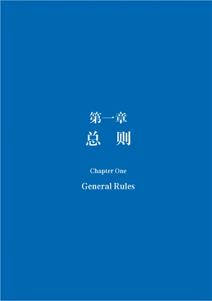 企业文化 - 多彩网