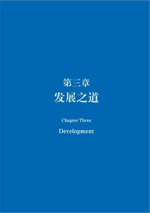 企业文化 - 多彩网