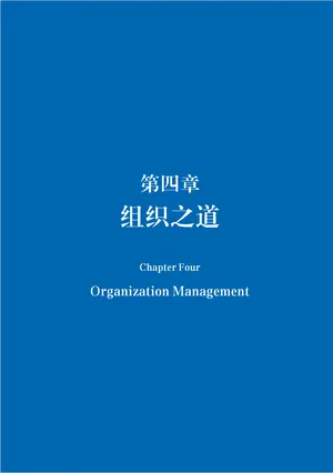 企业文化 - 多彩网