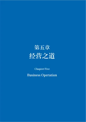 企业文化 - 多彩网