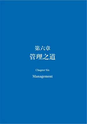 企业文化 - 多彩网