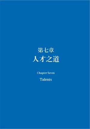 企业文化 - 多彩网