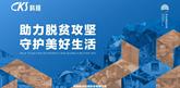 多彩网(中国区)官方网站