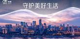 多彩网(中国区)官方网站