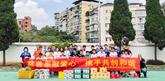 多彩网(中国区)官方网站