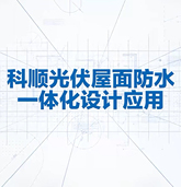 腾博会官网·专业效劳,诚信为本