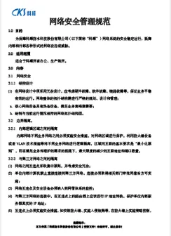 多彩网(中国区)官方网站