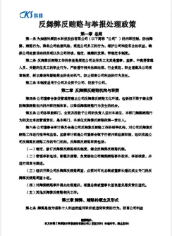 多彩网(中国区)官方网站