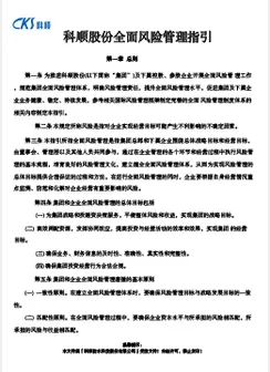 多彩网(中国区)官方网站