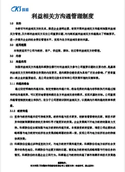 多彩网(中国区)官方网站