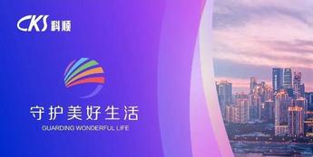 腾博会官网·专业效劳,诚信为本