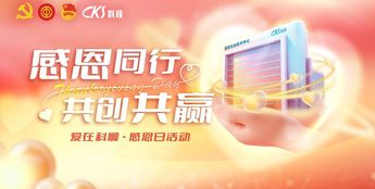 腾博会官网·专业效劳,诚信为本