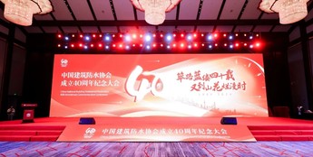 腾博会官网·专业效劳,诚信为本