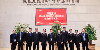腾博会官网·专业效劳,诚信为本