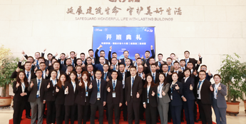 腾博会官网·专业效劳,诚信为本