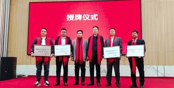 腾博会官网·专业效劳,诚信为本