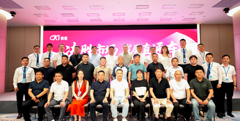 多彩网(中国区)官方网站
