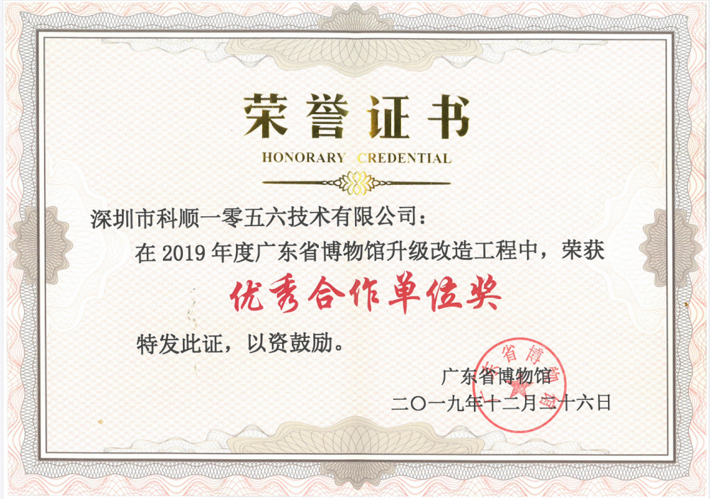 多彩网(中国区)官方网站