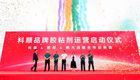多彩网(中国区)官方网站