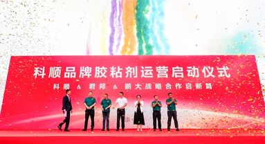 多彩网(中国区)官方网站