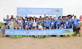腾博会官网·专业效劳,诚信为本