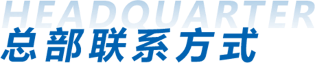 多彩网(中国区)官方网站