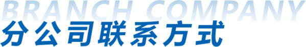 多彩网(中国区)官方网站