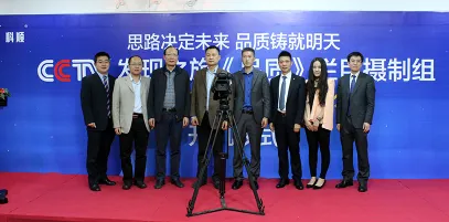 多彩网(中国区)官方网站