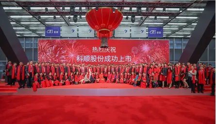 多彩网(中国区)官方网站