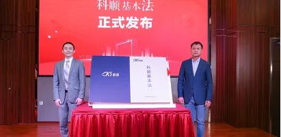 多彩网(中国区)官方网站