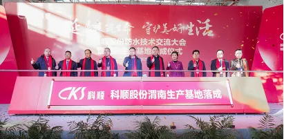 多彩网(中国区)官方网站