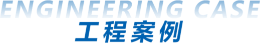 多彩网(中国区)官方网站