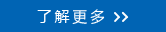 多彩网(中国区)官方网站