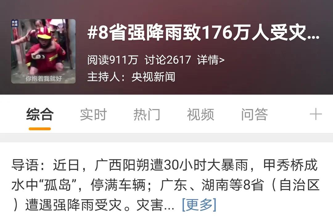 微信图片_20200616134229.jpg