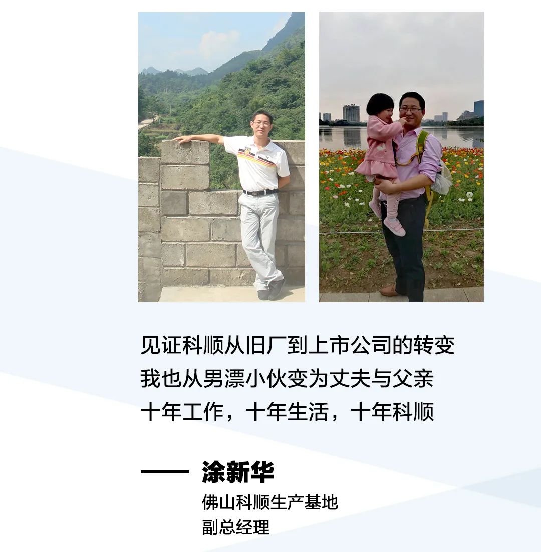 涂新华.jpg
