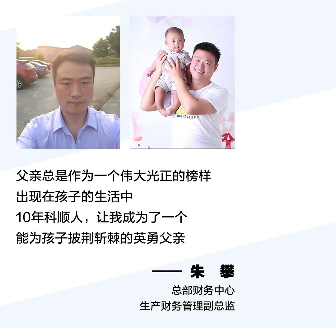 朱攀.jpg