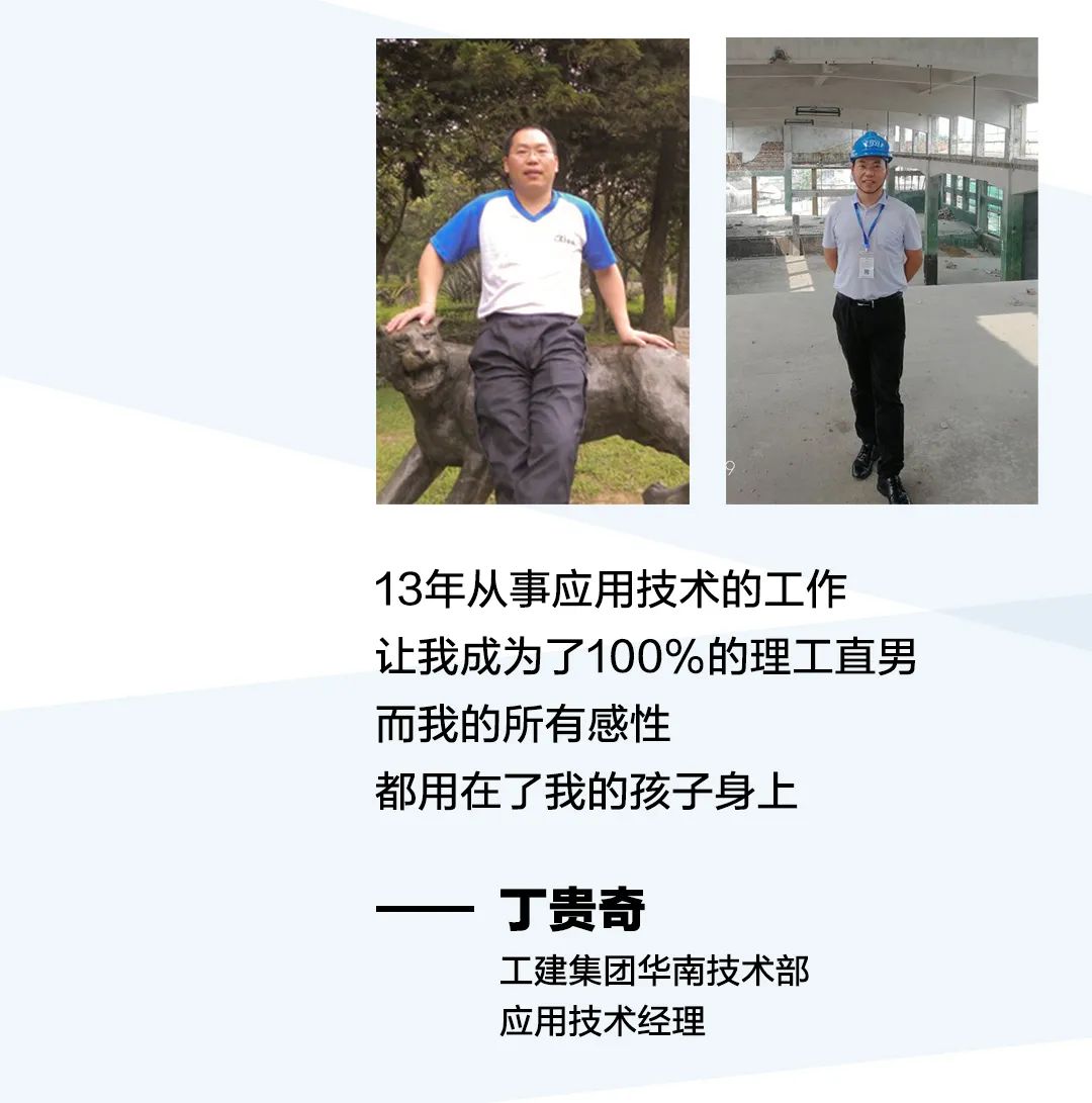 丁贵奇.jpg