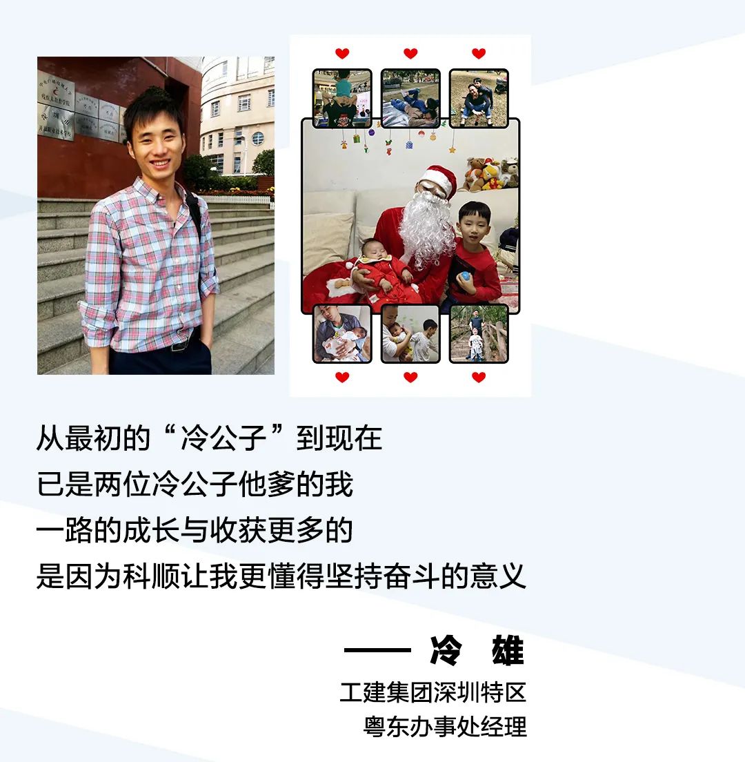 冷雄.jpg