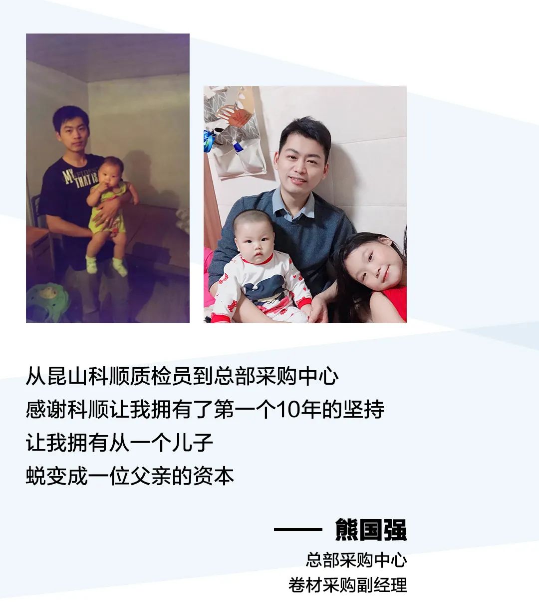 熊国强.jpg