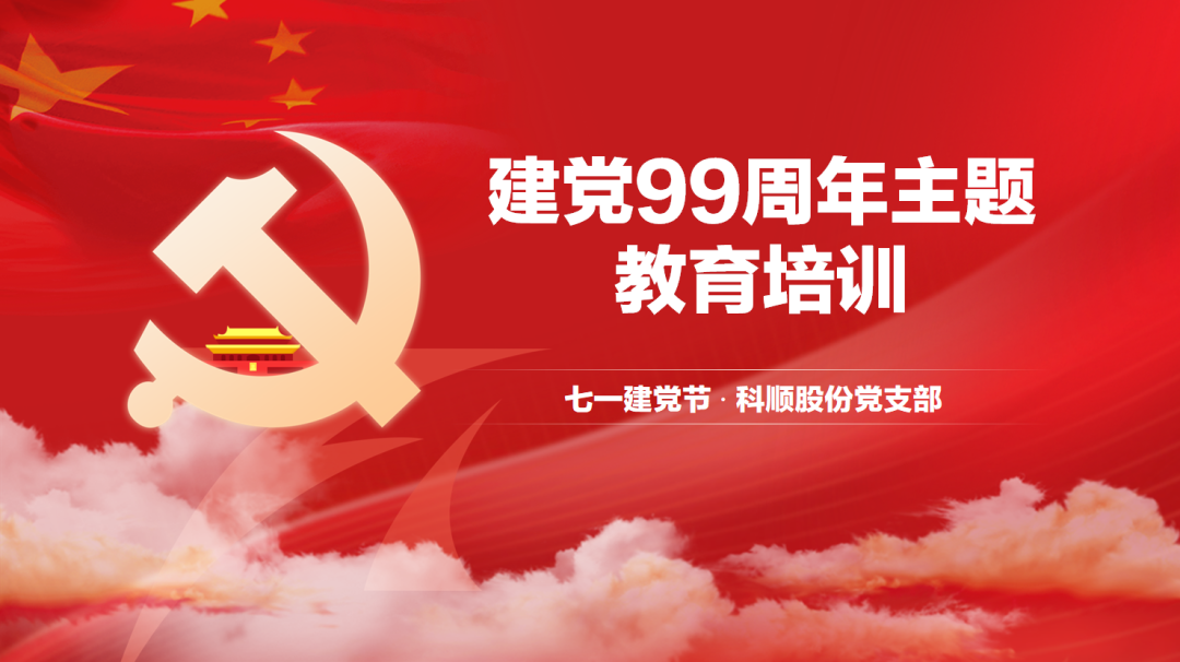 微信图片_20200702100715.png