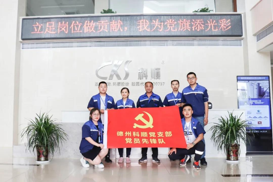 微信图片_20200702100845.jpg