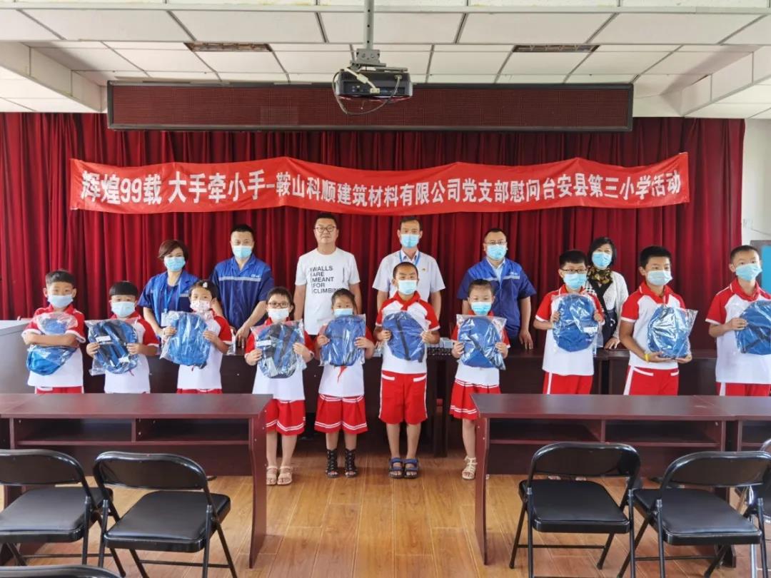 微信图片_20200702100852.jpg