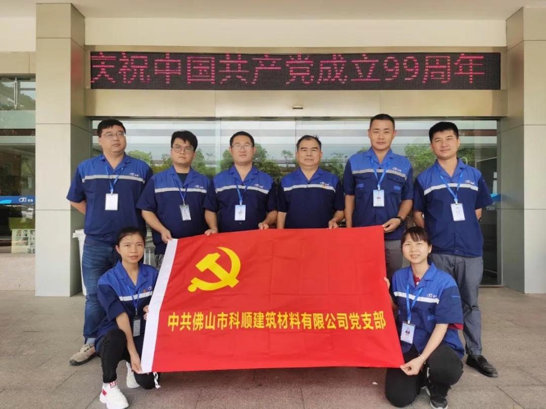 微信图片_20200702100920.jpg